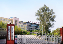 四川水利水电技师学院